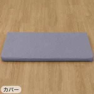 ヌードロングフロアクッション 本体+専用カバー...の詳細画像2