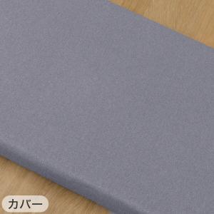 ヌードロングフロアクッション 本体+専用カバー...の詳細画像4