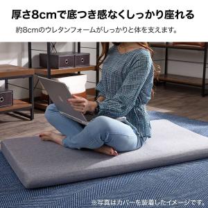 ロングフロアクッション 本体(プレーン) ニトリの詳細画像2