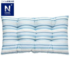 ニトリ 座布団 セット 単品 単品 の商品一覧 クッション 座布団 家具 インテリア 通販 Yahoo ショッピング