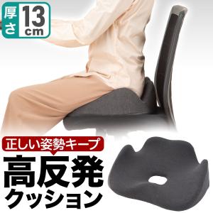 体圧分散 高反発シートクッション(立体タイプ)...の詳細画像2