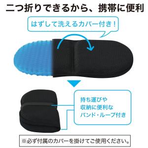 ジェルシートクッション(ポータブルGL001)...の詳細画像1