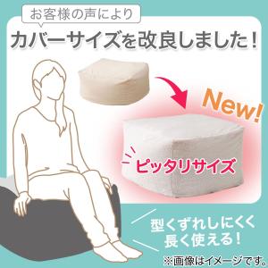 ビーズソファカバー 大サイズ ダークブルー(B...の詳細画像1