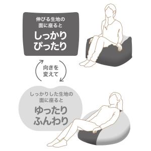 ビーズソファカバー 大サイズ ダークブルー(B...の詳細画像2