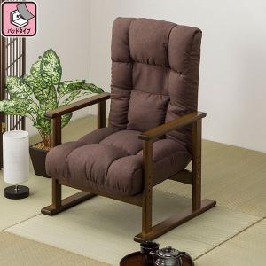 4段調整高座椅子(オルガン2 BR) ニトリ 『送料無料・玄関先迄納品』