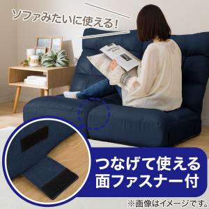 つながるハイバックポケットコイル座椅子 2個セ...の詳細画像1