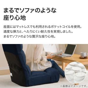 つながるハイバックポケットコイル座椅子 2個セ...の詳細画像5