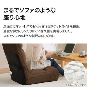 つながるハイバックポケットコイル座椅子 2個セット(ロダトール BR
