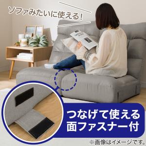 つながるハイバックポケットコイル座椅子 2個セ...の詳細画像1