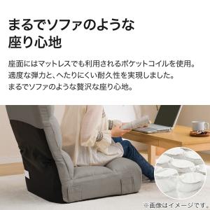 つながるハイバックポケットコイル座椅子 2個セ...の詳細画像5