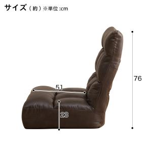 つながるハイバックポケットコイル座椅子(ロダト...の詳細画像2
