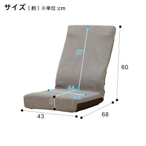 座椅子 ハイバック (LC-B03LIN グレ...の詳細画像1