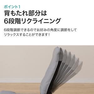 座椅子 ハイバック (LC-B03LIN グレ...の詳細画像3