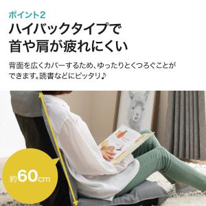 座椅子 ハイバック (LC-B03LIN グレ...の詳細画像4