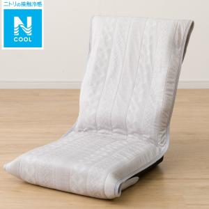 座椅子パッド(Nクール2401GI) 接触冷感 夏用 ひんやり ニトリ｜ニトリ Yahoo!店
