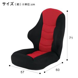 座椅子 ゲーミング座椅子 (LC-B09GAM...の詳細画像1