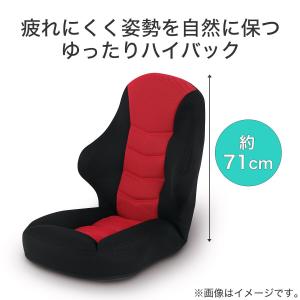 座椅子 ゲーミング座椅子 (LC-B09GAM...の詳細画像3