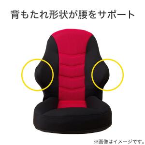 座椅子 ゲーミング座椅子 (LC-B09GAM...の詳細画像4