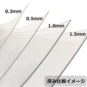 透明テーブルマット(80X135 厚み1.0m...の詳細画像2