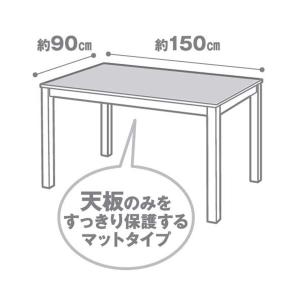 透明テーブルマット(90X150 厚み1.0m...の詳細画像3