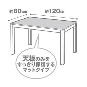 透明テーブルマット(80X120 厚み1.5m...の詳細画像2