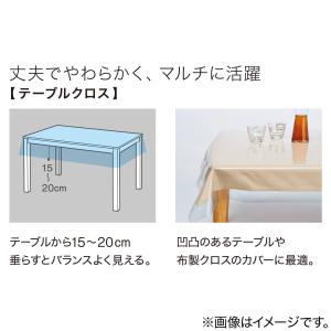 透明テーブルマット(80X135 厚み1.5m...の詳細画像4