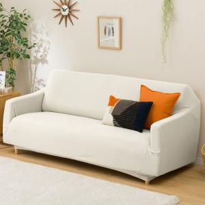 ニトリ ソファカバーの商品一覧 ファブリック カバー類 家具 インテリア 通販 Yahoo ショッピング