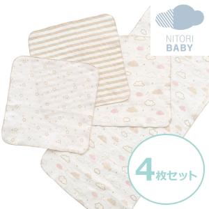 ガーゼハンカチ・タオル 4枚セット(BE) ニトリ