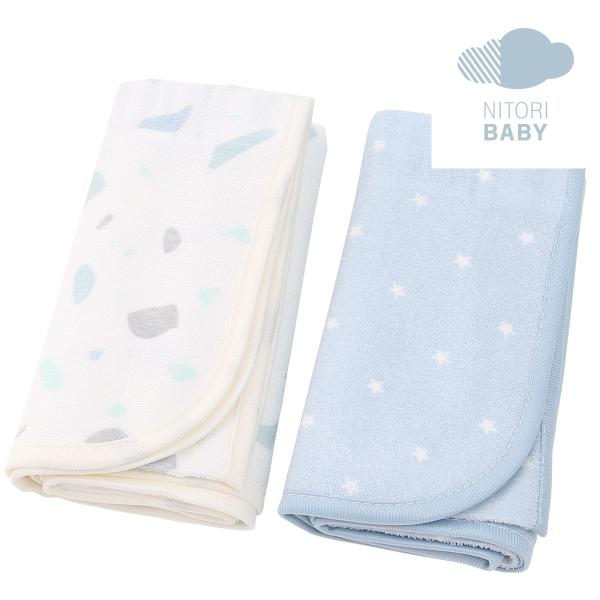 防水おむつ替えシート　２枚セット(TN01 BL) ニトリ