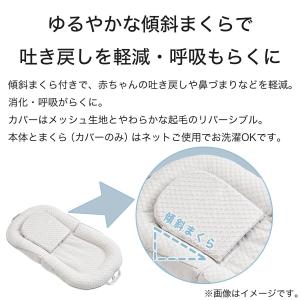 折り畳み ベッドインベッド(BB01) ニトリ...の詳細画像3