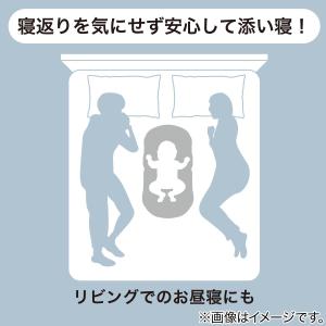 折り畳み ベッドインベッド(BB01) ニトリ...の詳細画像5