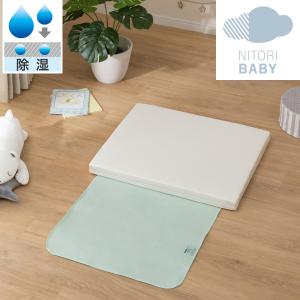 ベビー用除湿シート ニトリ 『玄関先迄納品』 『1年保証』