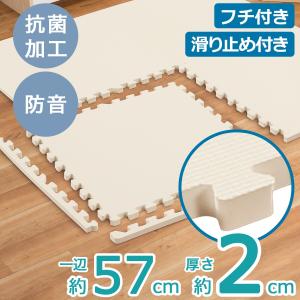 極厚2cm パズルマット 4枚 フチ付き 抗菌...の詳細画像1