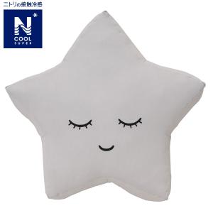 ニトリ クッション 柄 星柄 の商品一覧 クッション 座布団 家具 インテリア 通販 Yahoo ショッピング