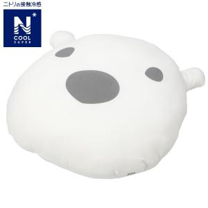 ニトリ クッション 色 ホワイト系 の商品一覧 クッション 座布団 家具 インテリア 通販 Yahoo ショッピング