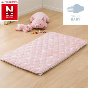 お昼ね敷きパッド(NW WSP RA01 n-s) ニトリ 『玄関先迄納品』