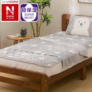 ハーフケット(NウォームWSP GY SK01s-c) 秋冬 秋用 冬用 暖かい