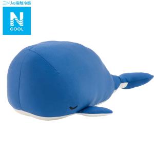 ひんやりぬいぐるみ クジラ S(Nクール クジラ S FA01C-G) ニトリ｜nitori-net