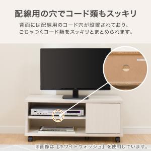 ローボード(HV001 80 MBR) ニトリの詳細画像2