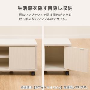 ローボード(HV001 80 MBR) ニトリの詳細画像3