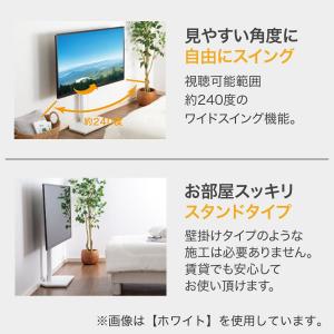 壁寄せテレビスタンド(ヘキ BK) ニトリの詳細画像2