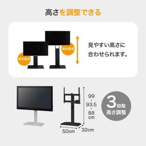 壁寄せテレビスタンド(ヘキ BK) ニトリの詳細画像3