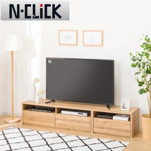 ニトリ ローボード(ステイン 150 DGY) テレビ台 TV台 TVボード テレビ