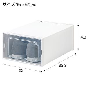積み重ねできるシューズボックス(シューボWD ...の詳細画像1