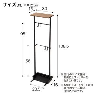 天板付き傘ハンガー(ブラック CC325001...の詳細画像1
