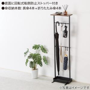 天板付き傘ハンガー(ブラック CC325001...の詳細画像5