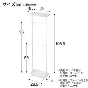 天板付き傘ハンガー(ホワイト CC325001...の詳細画像1