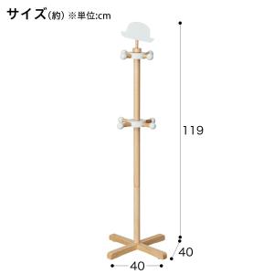 キッズポールハンガー チェリッシュ(ナチュラル...の詳細画像1