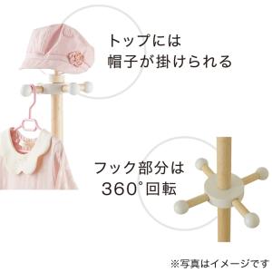 キッズポールハンガー チェリッシュ(ナチュラル...の詳細画像2