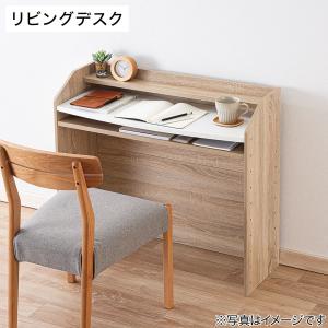 棚にもなるキッズデスク(セルフル ナチュラル)...の詳細画像5